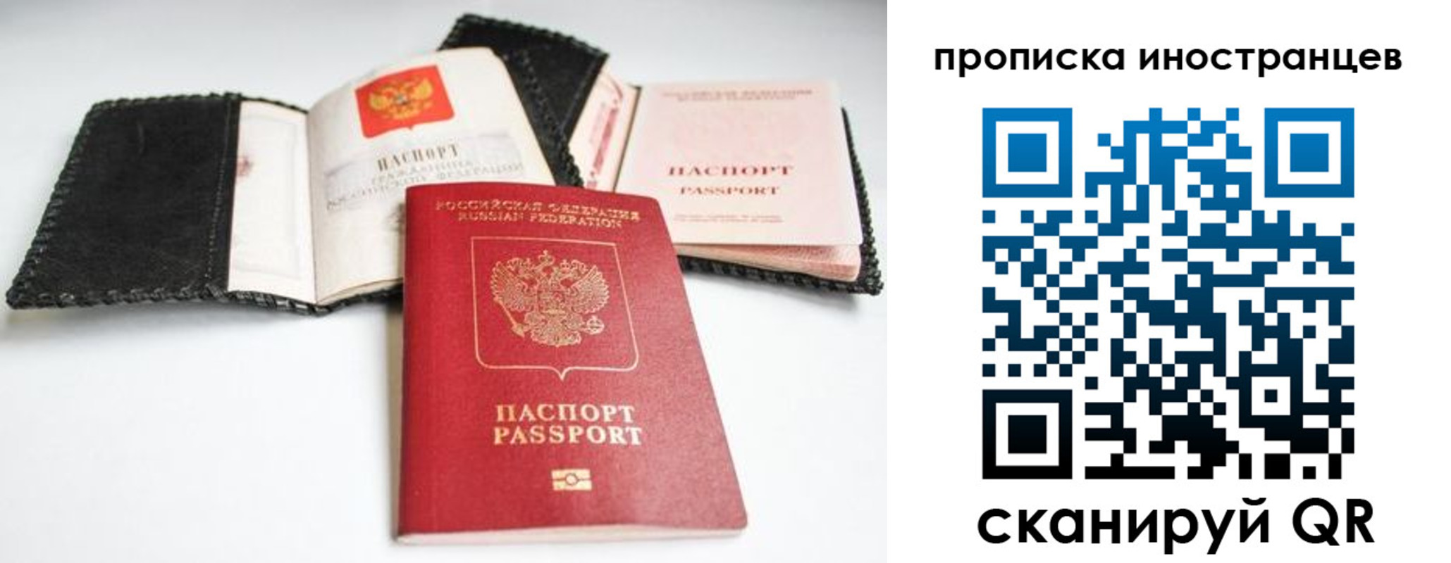 прописка паспорт в Сухом Логе