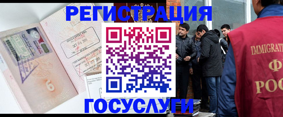 временная регистрация в квартире в Сухом Логе