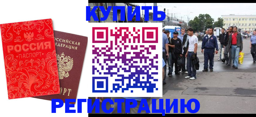 прописка в квартире в Сухом Логе