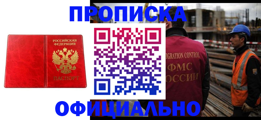 временная регистрация собственник в Сухом Логе