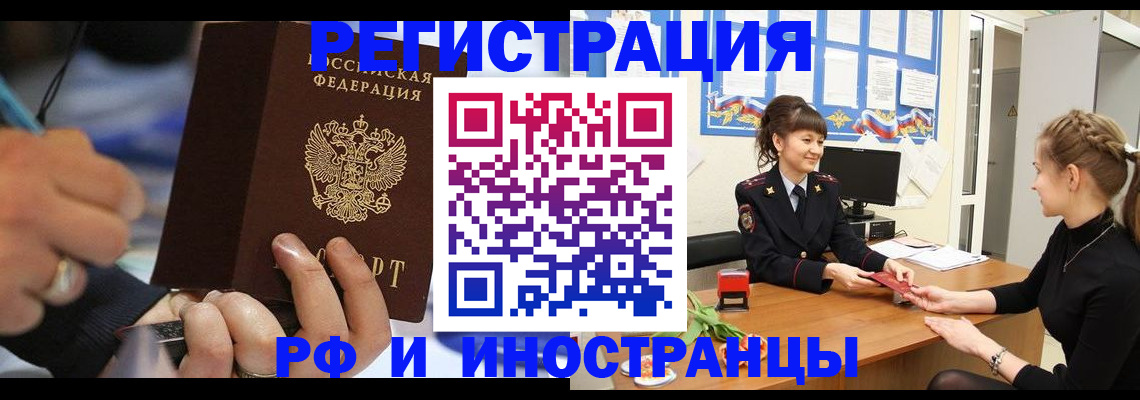 временная регистрация госуслуги в Сухом Логе